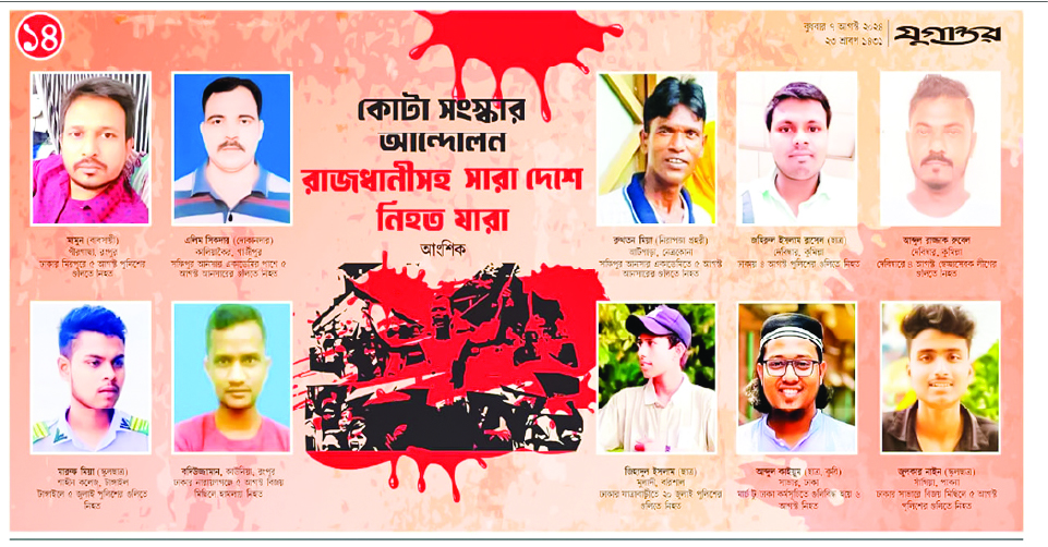 Image of বদিউজ্জামান